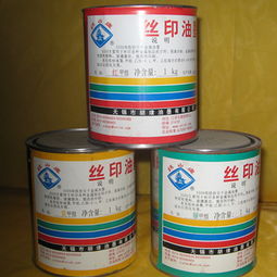 鄭州鋼化油墨總批發