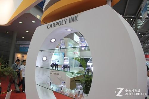 2014全觸展:嘉寶莉油墨展涂層新創意