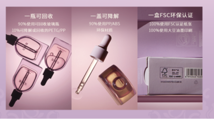 歐盟發(fā)布D4、D5、D6限用令,花皙蔻純凈美妝標準再次引領全球