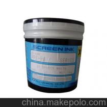 印刷油墨供應(yīng)商,價(jià)格,印刷油墨批發(fā)市場 