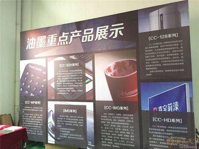 嘉寶莉工業(yè)漆和油墨新生產(chǎn)基地正式建成投產(chǎn) 預(yù)計(jì)年產(chǎn)值超過6億元