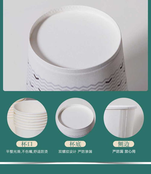 成品一次性紙杯 多種花色可選 環(huán)保油墨 食品級(jí)安全 世紀(jì)開元